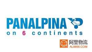 國(guó)際快遞 國(guó)際快遞